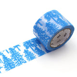 MT Washi Tape - Mina Perhonen Flocky Metsa