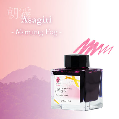 Sailor Manyo - Asagin - 50ml Bottled Ink