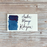Sailor Manyo Kikyou - 50ml Bottled Ink