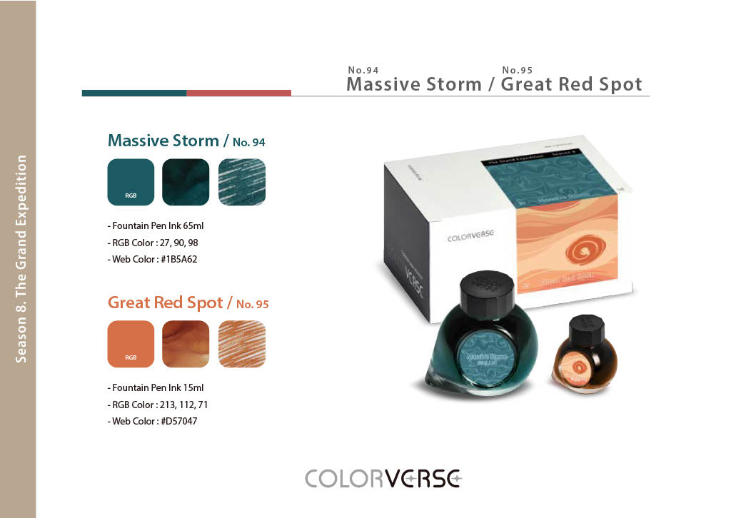 Colorverse Massive Storm & Great Red Spot - 65ml + 15ml Bottled Ink