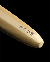 Scribo Piuma Fountain Pen - Hane Murakumo