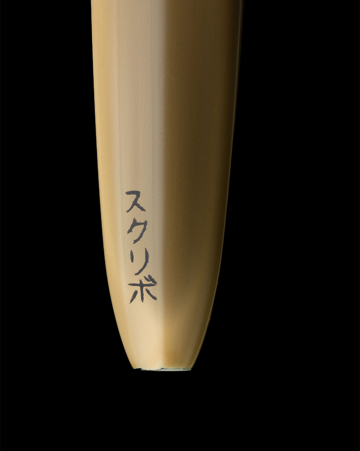 Scribo Piuma Fountain Pen - Hane Murakumo