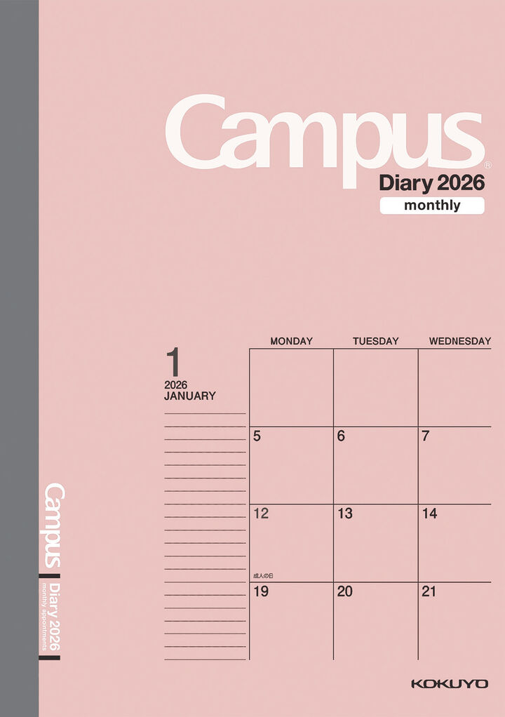 Kokuyo Campus Monthly Diary - A5