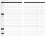 Kokuyo Jibun Techo Biz 2027 B6 Mini Planner Refill