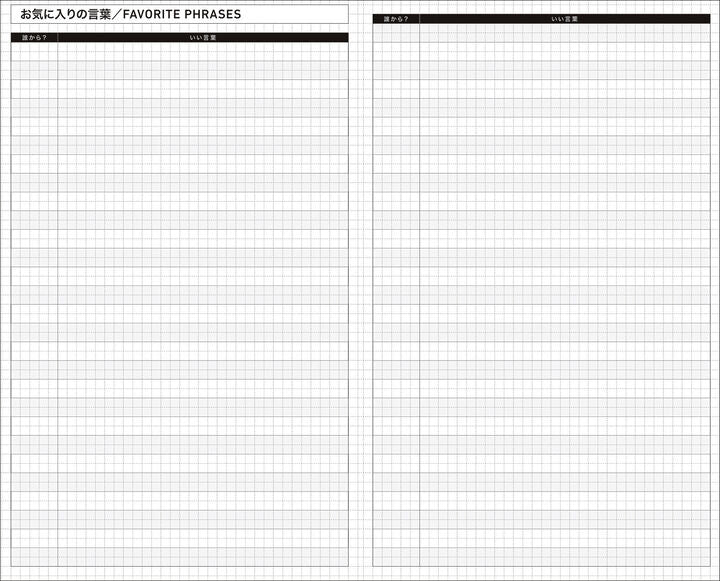 Kokuyo Jibun Techo Biz 2027 B6 Mini Planner Refill
