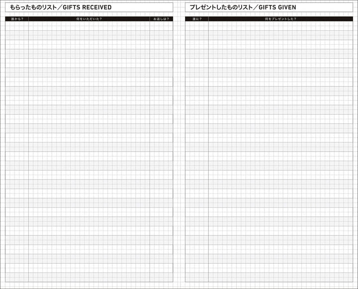Kokuyo Jibun Techo Biz 2027 B6 Mini Planner Refill
