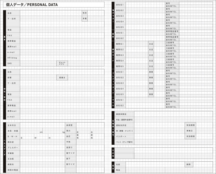 Kokuyo Jibun Techo Biz 2027 B6 Mini Planner Refill