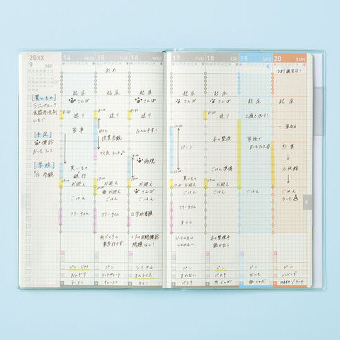 Kokuyo Jibun 2027 First Kit Standard - A5 Slim
