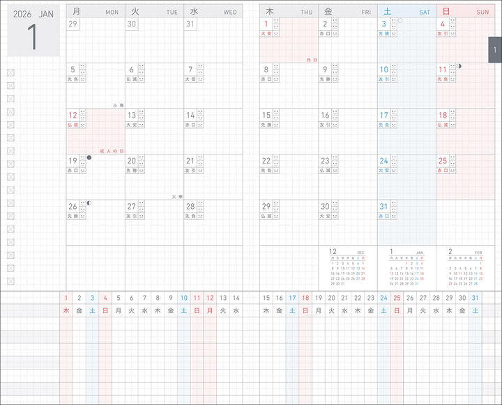 Kokuyo Jibun Lite A5 Planner