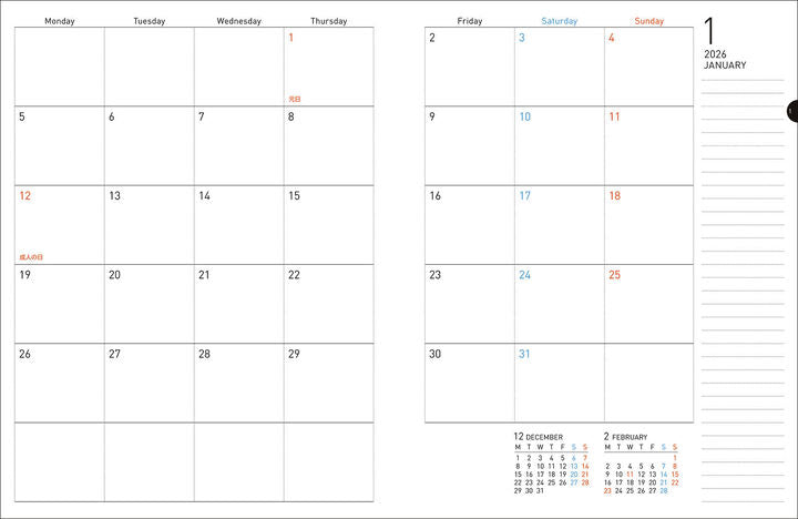 Kokuyo Sooofa Soft Ring Diary - B6