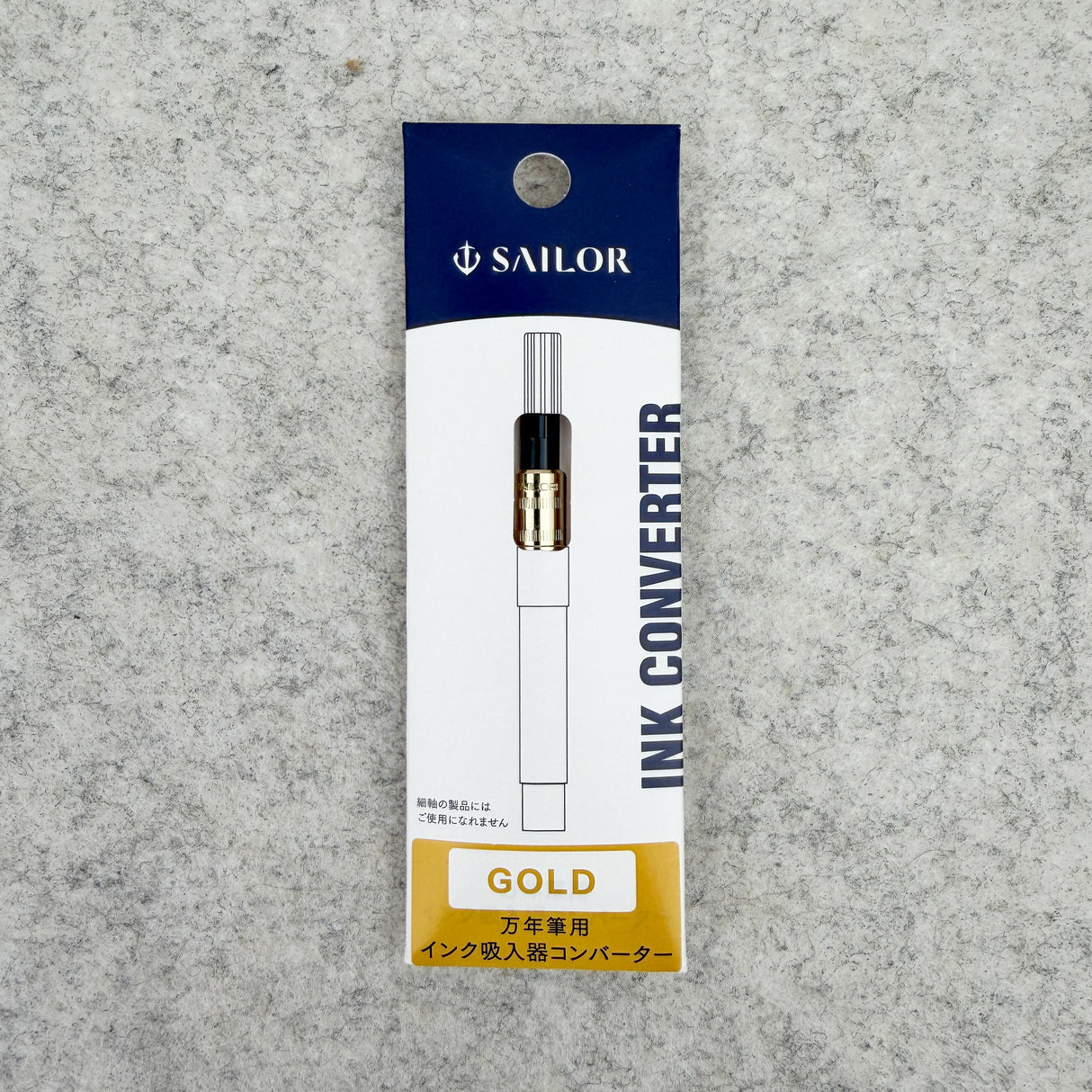 Sailor Fountain Pen Converter - Gold