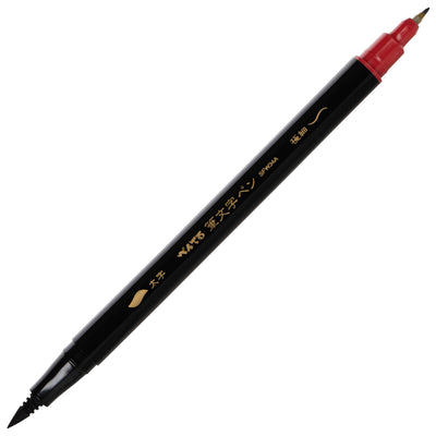Pentel Arts DuoPoint Flex Double-Ended Brush