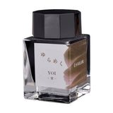 Sailor Yurameku Yoi - 20ml Bottled Ink