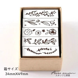 Sanby x Avec Amour Stamp Set - Botanical