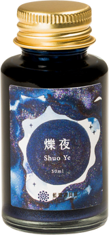 Lennon Tool Bar Shuo Ye - 30ml Bottled Ink