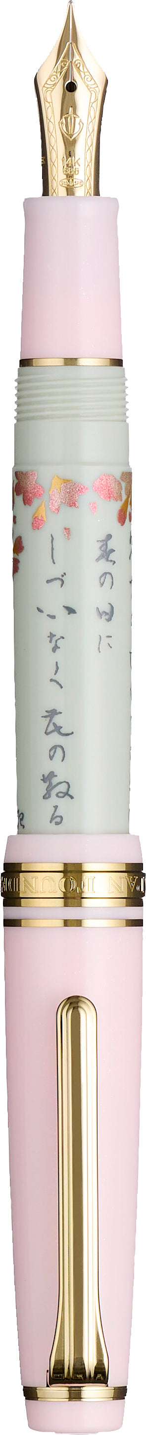 Sailor Pro Gear Slim Fountain Pen - Season Waka Poetry - Spring