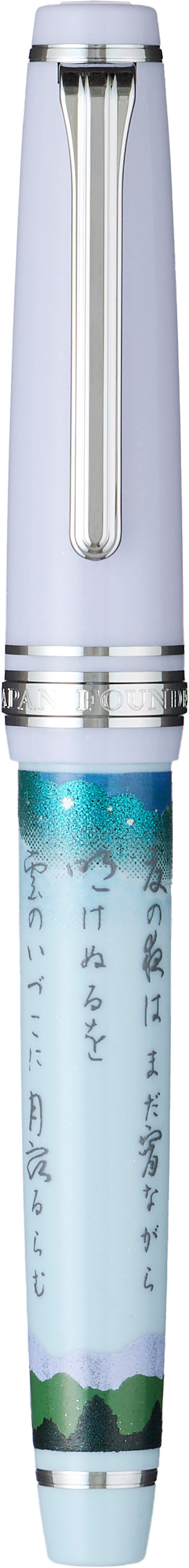 Sailor Pro Gear Slim Fountain Pen - Season Waka Poetry - Summer