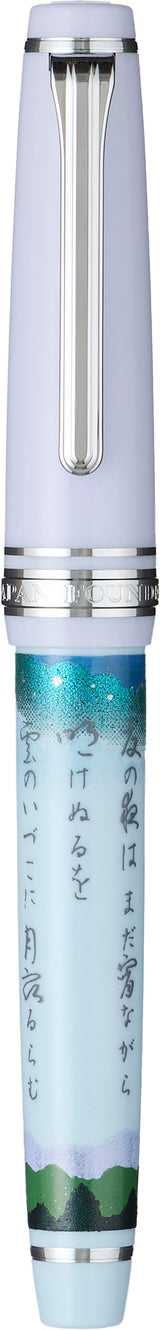 Sailor Pro Gear Slim Fountain Pen - Season Waka Poetry - Summer