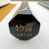 TACCIA Palisades Octagonal Fountain Pen - Chinkin Eagle (Limited Edition)