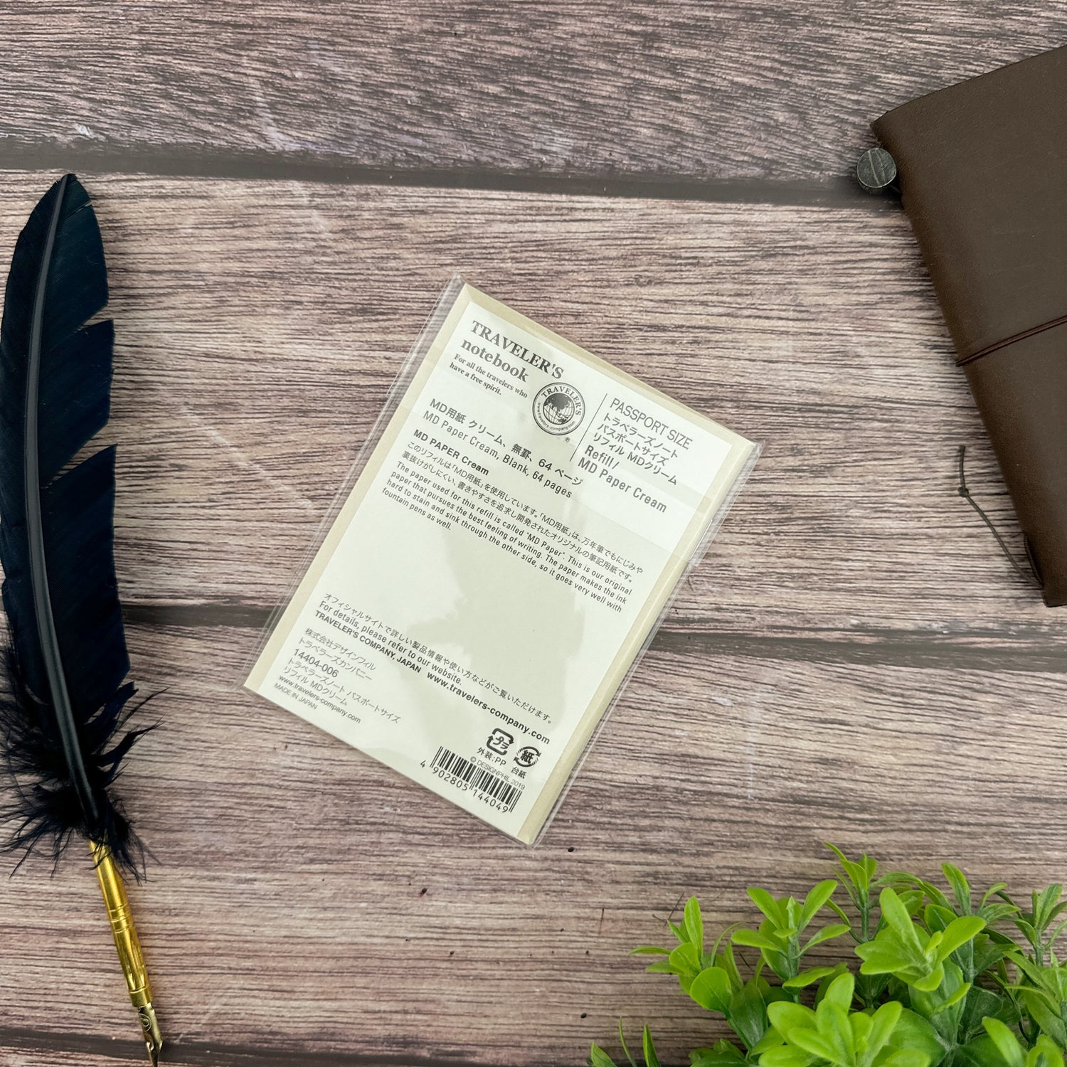 Traveler's Blank Cream Notebook Refill - Passport Size