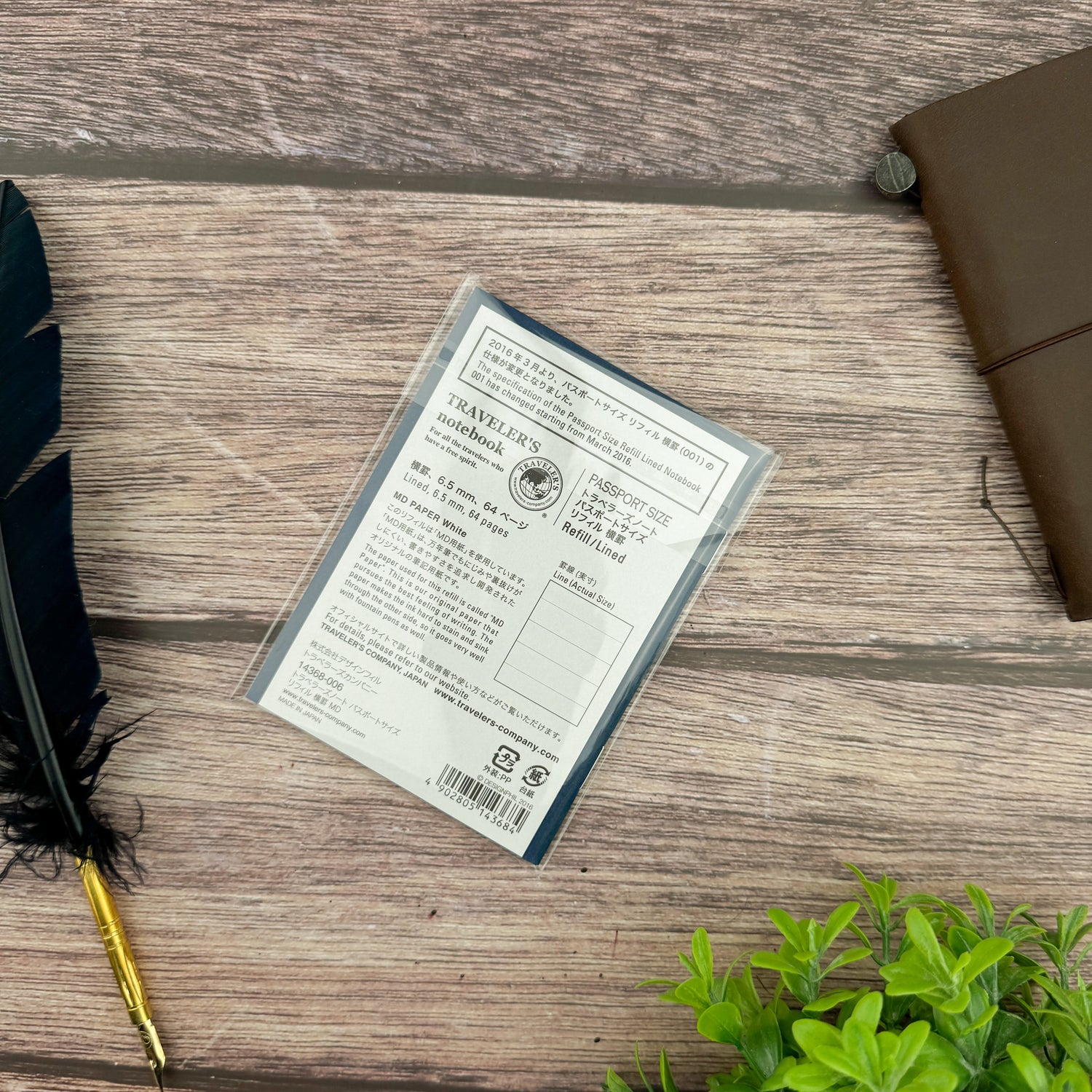 Traveler's Lined Notebook Refill - Passport Size