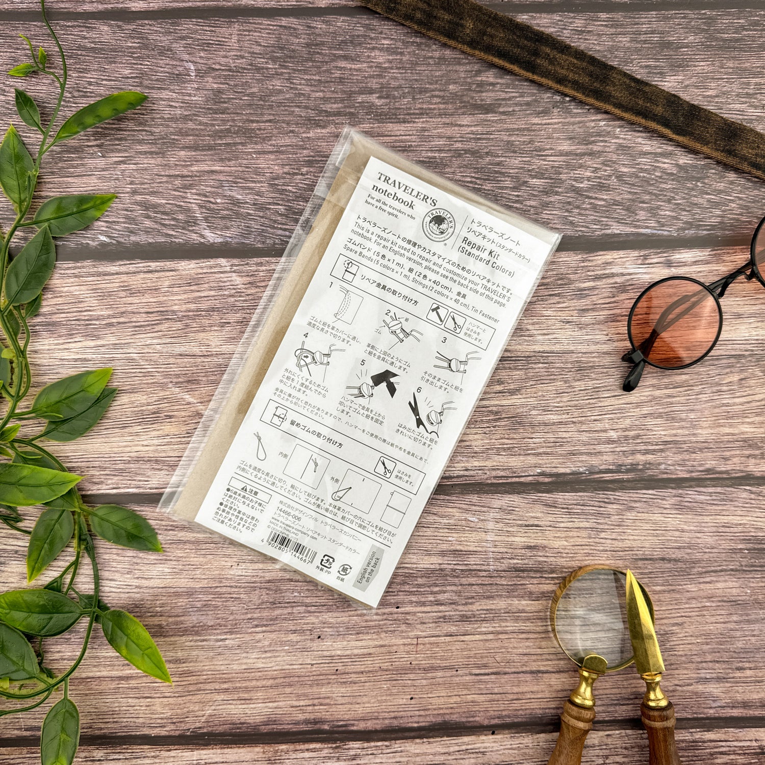 Traveler's Notebook Repair Kit - Standard Colors