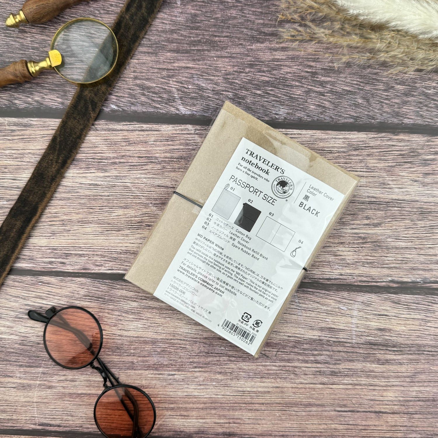 Traveler's Leather Notebook - Passport Size - Black