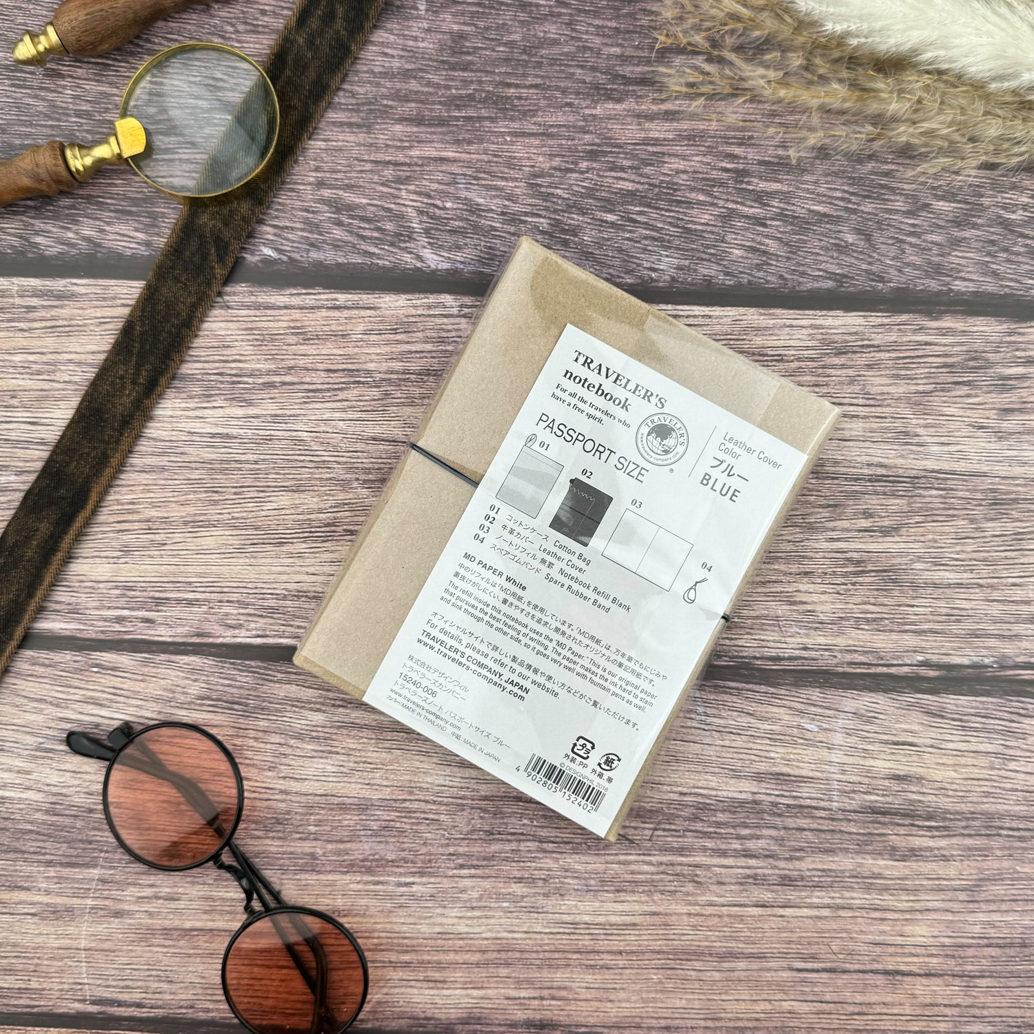 Traveler's Leather Notebook - Passport Size - Blue