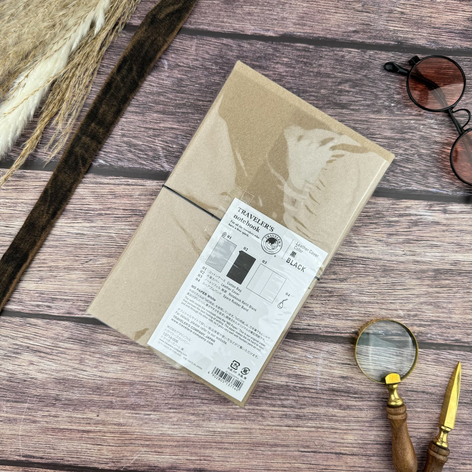 Traveler's Leather Notebook - Regular Size - Black