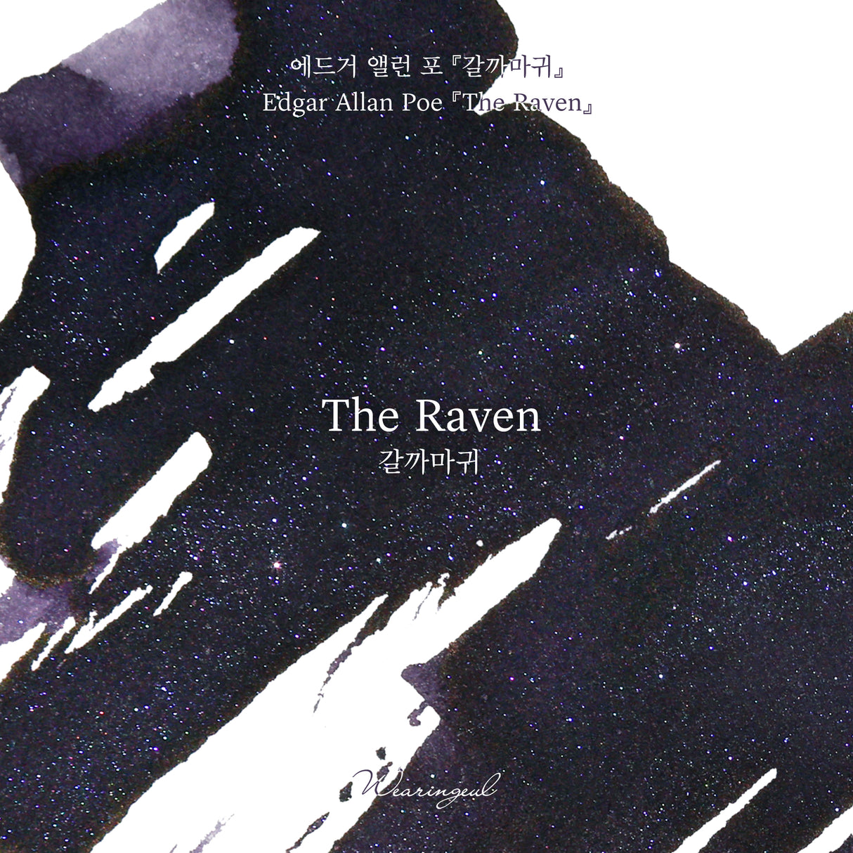 Wearingeul The Raven - 30ml Bottled Ink