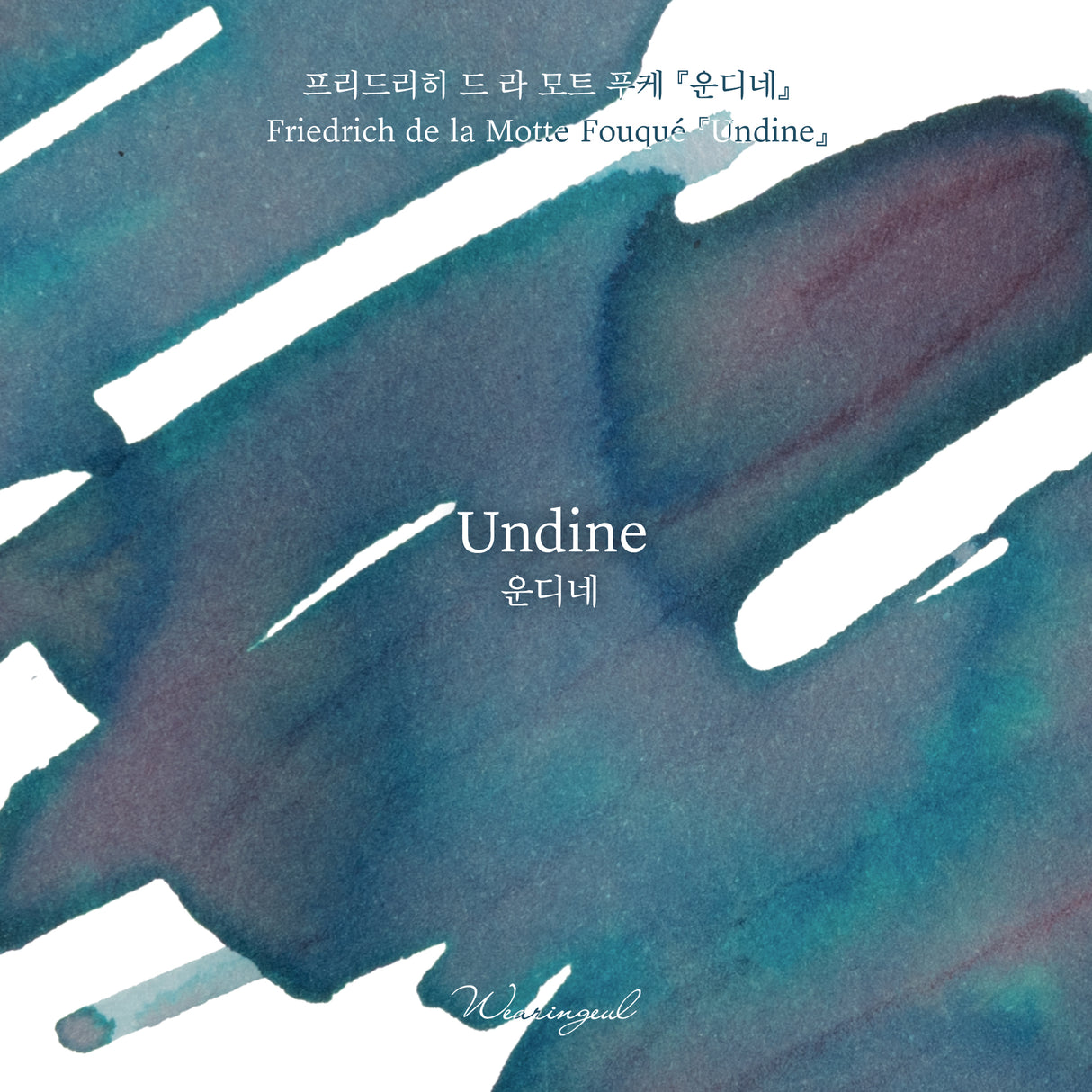 Wearingeul Undine - 30ml Ink