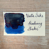 Vinta Silent Night (Simbang Gabi 1669) - 30ml Bottled Ink