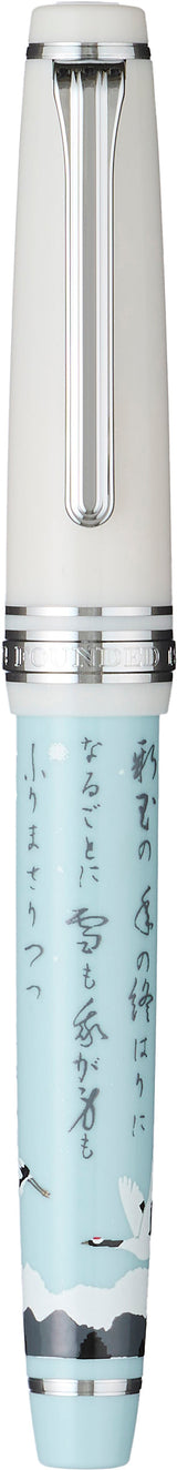 Sailor Pro Gear Slim Fountain Pen - Season Waka Poetry - Winter