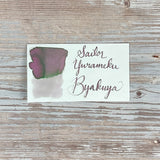 Sailor Yurameku Byakuya - 20ml Bottled Ink