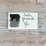 Sailor Yurameku Yoi - 20ml Bottled Ink