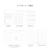 Hightide 2027 Planner Refills