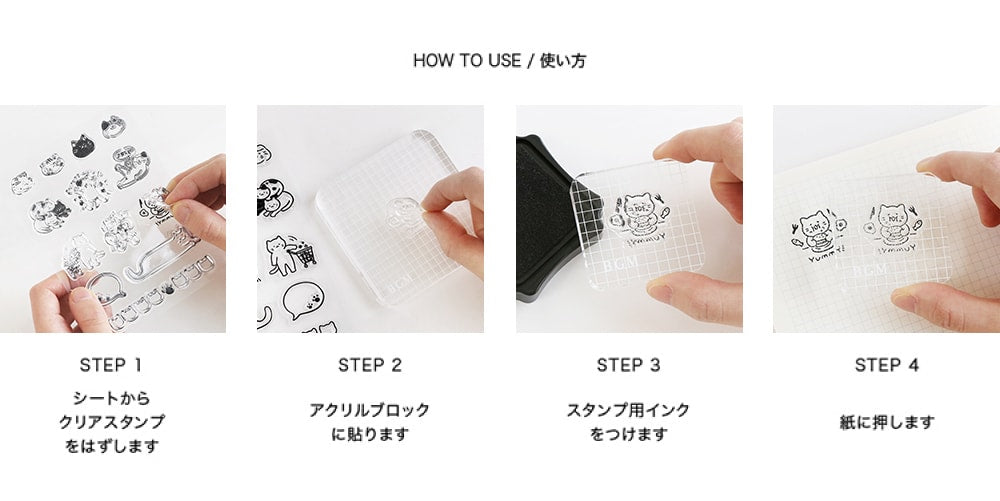 BGM Acrylic Stamp Block - Grid S