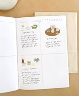 Suatelier Design Stickers - Good night