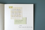Suatelier Design Sticky Notes - memo (Daily Plan.59)