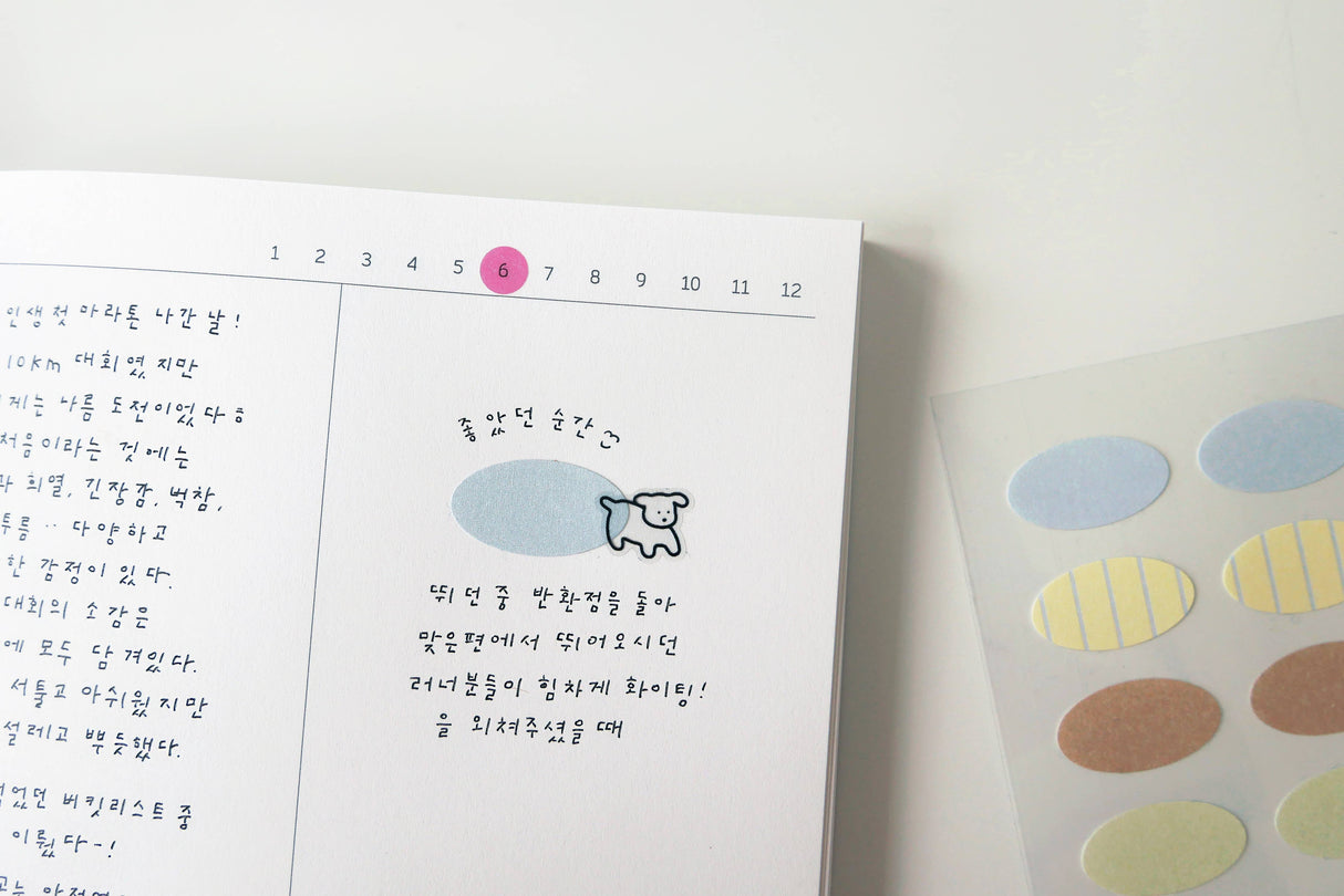 Suatelier Design Stickers - plain.80