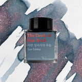 Wearingeul The Death Of Ivan Ilyich - 30ml Bottled Ink