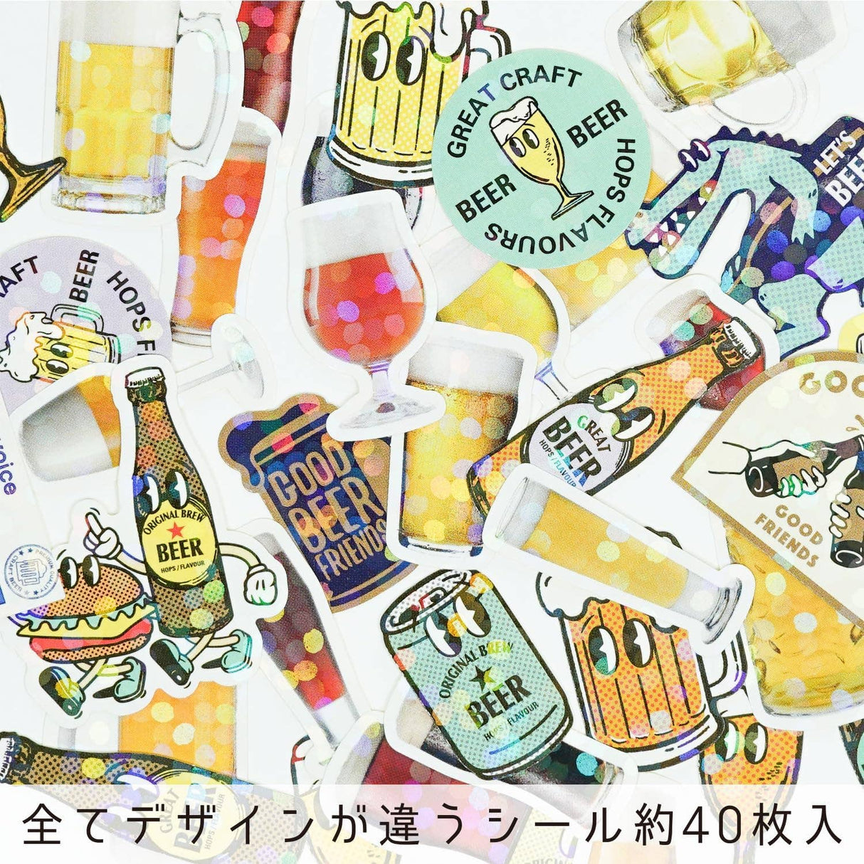 Hako Sticker Beer