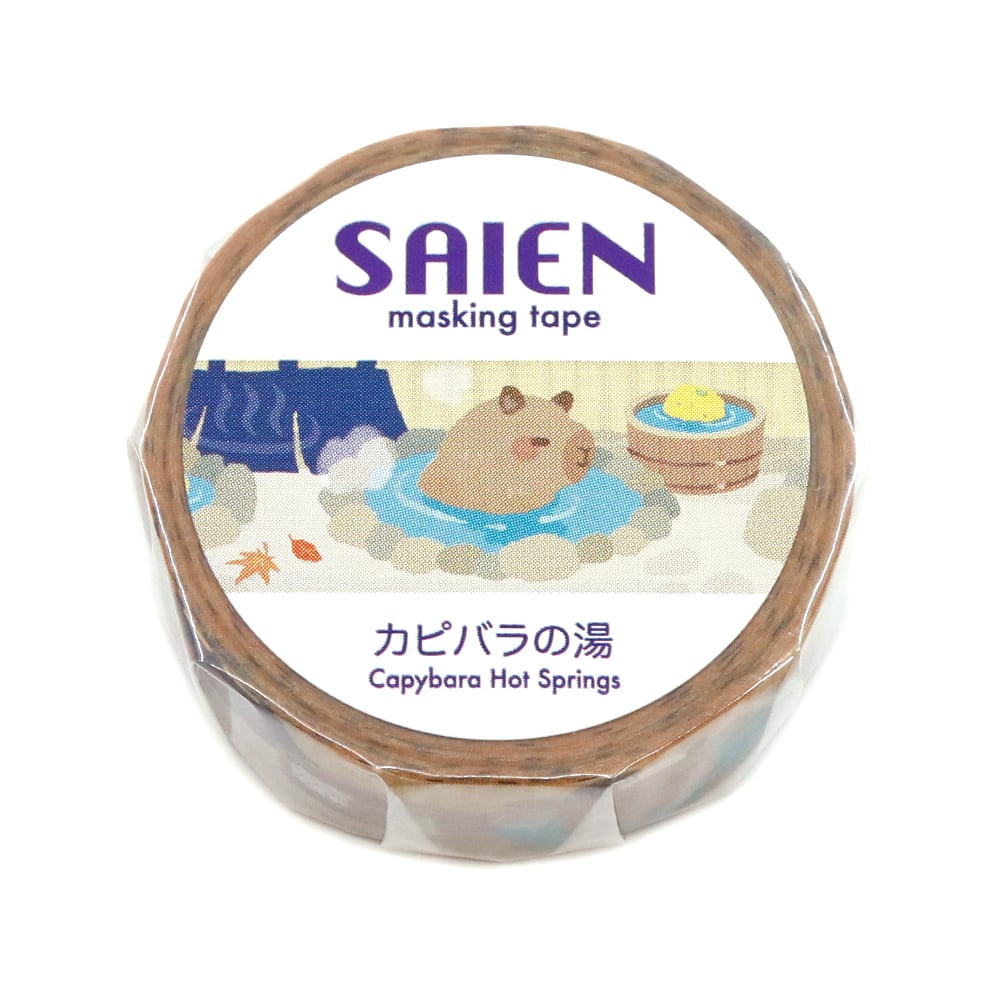 Kamiiso Washi Tape - Capybara Hot Springs