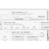 Hobonichi Techo A5 Cousin Avec Books