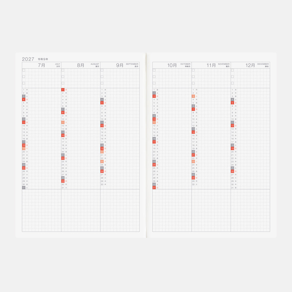 Hobonichi Techo A5 Cousin Avec Books