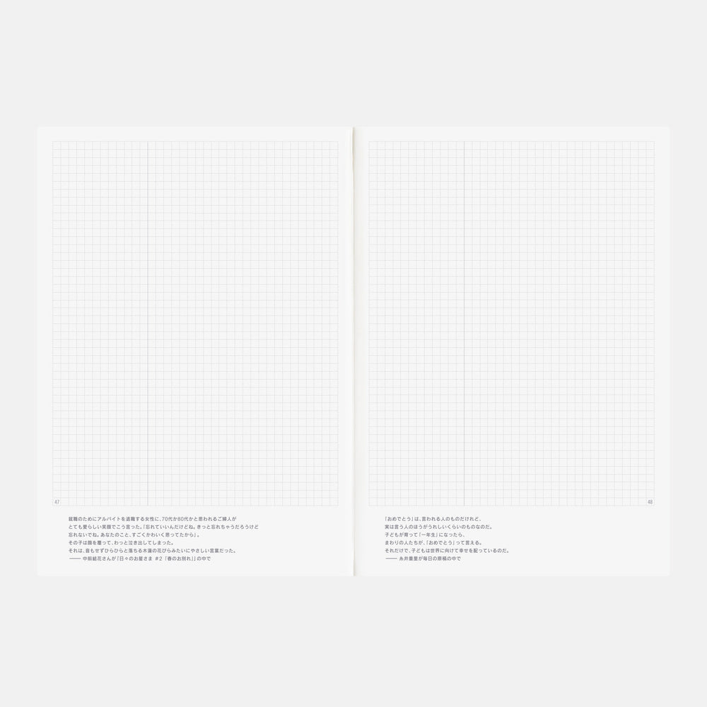 Hobonichi Techo A5 Japanese Day-Free Book