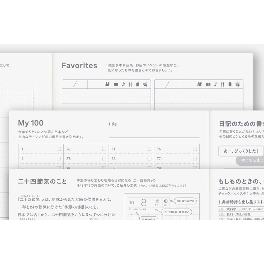 Hobonichi Techo A5 Japanese Cousin Book -
