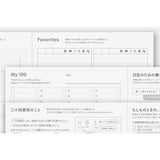 Hobonichi Techo A5 Japanese Cousin Book -