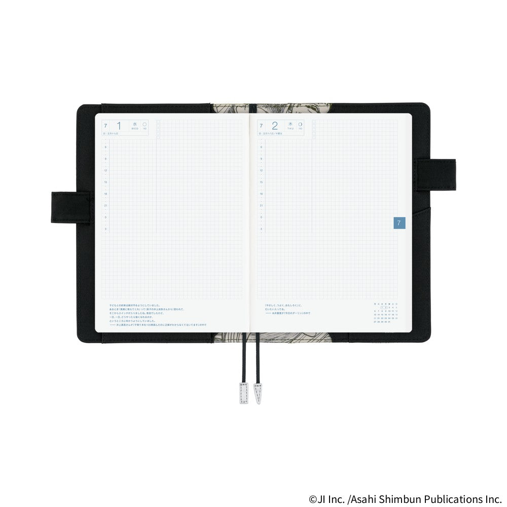 Hobonichi Techo A5 Cousin Planner Set - Junji Ito: Tomie Memory (April Start)