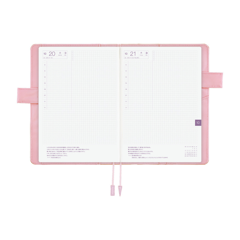 Hobonichi Techo A5 Cousin Cover - Colors: Chiffon Greige